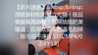 [MP4]STP27051 肉欲系甜美小姐姐 ！双指扣弄极品粉穴 ！跪地吸吮大屌 ，爸爸喜欢你的JB ，怼着骚穴深插搞舒服了 VIP0600