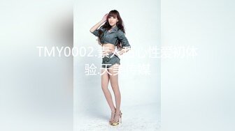 XK-8099 《元旦庆典》 女优狂欢啪