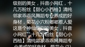 《美容院监控破解》来给BB做保养的美少妇先刮B毛再做护理