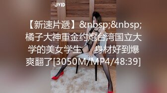 姿色挺不错的少妇,被操一会就要去尿尿,不给去就哭肚子疼