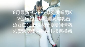 探花小飞2800元约了个温柔听话口活超好的美女，最后口爆吞精