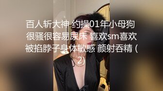 跨年夜后入小蜜桃臀少妇