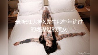 性感大波骚姐姐家中看着A片自慰被2年没做爱弟弟的同学发现早就心仪已久机不可失扒光啪啪高潮喷水对白精彩淫荡