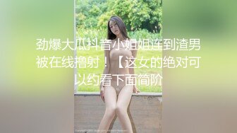 【新片速遞】&nbsp;&nbsp;长发白皙人妻和老公在客厅里面女上位无套啪啪，俯视角度暴力打桩特写内射[575M/MP4/31:28]