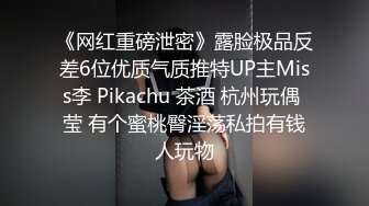 淫荡娇妻洗个澡都要用梳子胡萝卜自慰 受不了啦..赶紧扑向四根大鸡巴，求大鸡巴狠狠操 够骚够贱够淫荡地呻吟，一定要听语音！