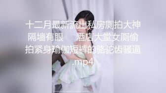 单位女厕近距离偷窥美女实习生的多毛小黑鲍