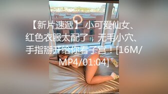 Stripchat站 苗条妹妹【YiYibaby】福利秀，M大长腿跳蛋塞穴，震的娇喘呻吟，抹乳液假屌插