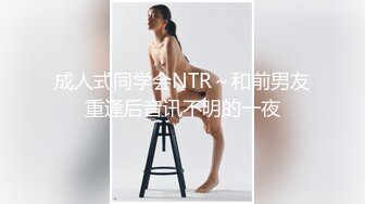 ★☆全网推荐☆★私房热帖网红大学生极品反差婊母狗陈洁莹也中招怀孕了，但依旧玩的很花 (1)