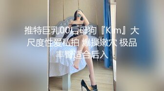 (猛料原創)(ml-23)(20230806)巨乳家教老師的秘密交易