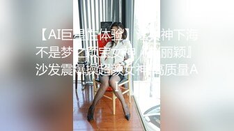 《顶级摄影大咖》十分知名新时代网黄导演EdMosaic精品现场花絮 早期唯美另类各种极品女模情色拍摄 (2)