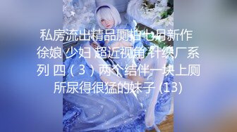 JIVD《安娜贝干》婕咪＋妙妙＋咪雅＋裘伊用纯爱爱来打破诅咒，突破一小时最长剧情