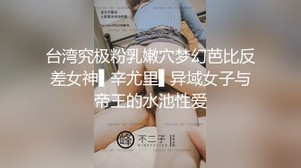 娜娜 极品蜜汁白虎神鲍女神 圣诞黑丝爆乳麋鹿奉命榨精 诱人屁眼肛塞 狂肏蜜穴爆射滚烫汁液[MP4/0.97G]