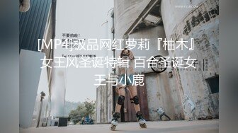 和妖妖玩续8