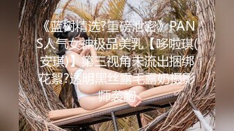 【AI明星换脸】AI- 李一桐 穷游美少女穷社勾引旅社老板 完美换脸，极品中的极品