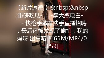 [MP4]TMW218 天美传媒 开发闷骚白虎妹 苏璇 VIP0600