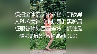 蜜桃影像傳媒 PME289 巨乳母親給我的性指導 李蓉蓉