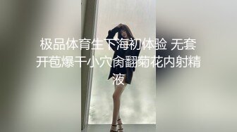 [MP4]超美气质女神被3P两个猥琐小伙艳福不浅粉嫩清纯00后胴体肆意享用