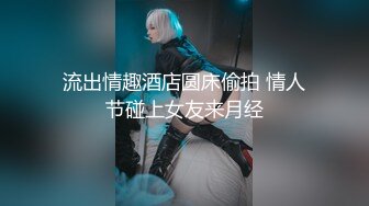 [MP4/1490M]12/20最新 干爹的骚女儿好乖好嫩床上让大哥舔逼抠穴给狼友看VIP1196