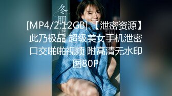 【新片速遞】&nbsp;&nbsp; 2024-3-5新流出酒店偷拍❤️眼镜胖领导中午和女员工开房偷情领导的小鸡巴战斗力不大行[499MB/MP4/36:38]