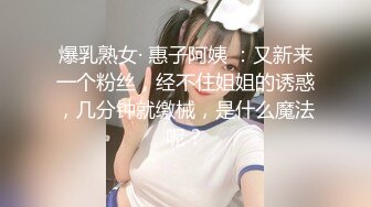 【新片速遞】跪着后入会比站着舒服吗，广东人称靓仔~靓女，黑丝女神后入被啪啪的嗷嗷叫！[88M/MP4/01:49]