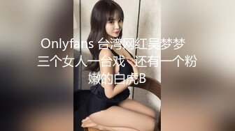 国产AV 杏吧 元宵节巨献 逃婚新娘 女儿倔强逃婚 母亲激情补位 沈娜娜