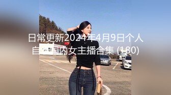 【炸裂 黄播天花板】最新空姐 OL秀，顶流女神Hahaha_ha2，两场国王大哥狂刷金币上万，巅峰之作 (2)