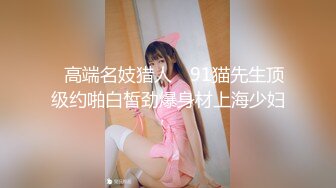 OnlyFans推特网红博主⭐️糖果可乐⭐️喜欢开淫趴的妹妹激情换妻群P，人好多场面刺激淫荡，淫声荡