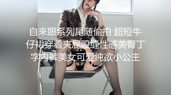 [MP4/ 989M] 房东的玩物，不穿内衣逛街任务反差眼镜娘网红女神奶咪剧情系列