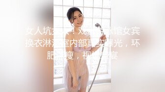 精选探花-极品颜值清纯萝莉,叫床好听