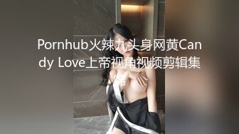 腿比命长，黑丝母狗大二兼职被大哥操到喷