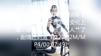 [MP4/771MB]11-4萤石云酒店偷拍 大学生情侣开房，制服女友真抗操，短短三个小时无套射三次