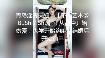 网红小姐姐娇小身材贫乳细腿，蝴蝶美穴特写，掰开紧致小穴