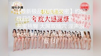 [MP4/ 995M] 最新极品曼妙身材爆乳女神私人玩物 高价私人定制紧身裤御姐 阳具速插无毛美鲍白浆直流三千尺