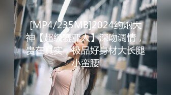 [MP4]麻豆传媒-办公室性谭 新事务员性工作 性瘾发作办公室无套啪啪