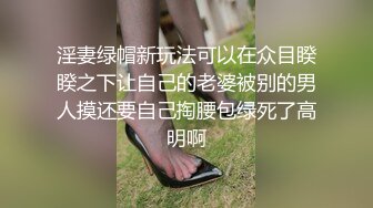 女秘书的提神技能