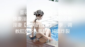 “你快射，我要去接孩子放学了”业主群里搭讪的绝美已婚少妇