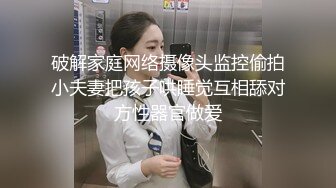 果贷美女特别版纹身少妇孙月新自拍摸逼放尿自慰小视频