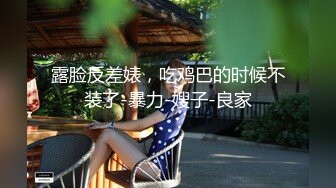 第四爱，女操男，[有全]