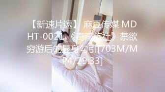 STP13315 经典极品美女【果儿-珊珊猫】，模特身材超高颜值，鲍鱼肥美粉嫩，清晰度高连尿道口都看得清，一插水就流出来