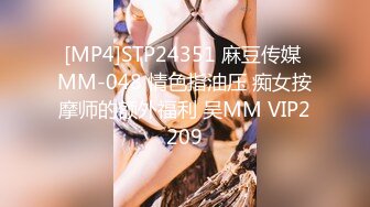 [MP4]STP29153 【嫩模媛媛】外围女神居家再就业 ！极品美乳，粉嫩水汪汪的鲍鱼，脸逼对照！ VIP0600