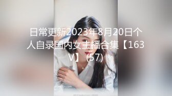 STP33977 女神下凡吗？顶级外围真实名媛女神首次下海就全露出【薇可儿】人间尤物 脸蛋与身材万里挑一秒杀网红，几乎无人能敌