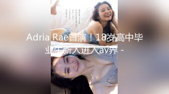 [MP4/ 2.61G] 外围女神猎啪小包总探花约操极品身材冷傲外围美女 快被操飞了渴望被哥哥内射