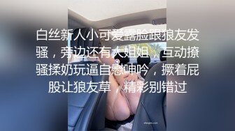 【AV佳丽】台湾宝贝小叶叶被她的兄弟后入式干了