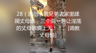 STP25406 和妹妹男朋友搞，全程露脸让帅气男小伙享受姐妹花一起伺候，口交大鸡巴舔乳头沙发上爆草抽插浪叫呻吟好刺激