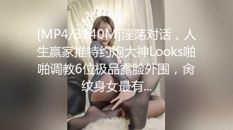 推特PUA大神【Looks19X】约炮露脸御姐黑丝美少妇呻吟声销魂上午一炮下午一炮不停说好深