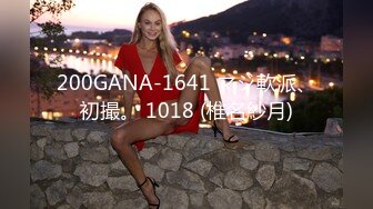 [2DF2] 00后水灵灵短发小仙女，近距离把粉嫩肥美鲍鱼掰开展示，配合度高被干得高潮了 - soav(561625-4442647)_evMerge[MP4/162MB][BT种子]