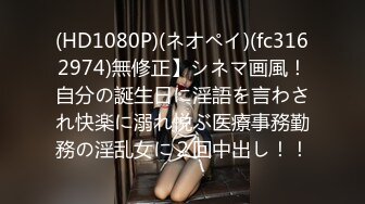 【星空无限传媒】xkvp-069 调皮jk学生妹惨遭猥琐老师骗炮