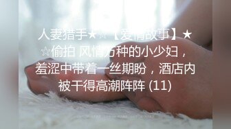 [MP4]STP27543 星空传媒XK-8135《美乳空姐风骚入穴》引的快递员疯狂抽插-欣欣 VIP0600