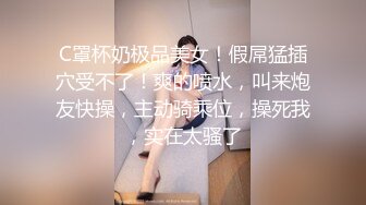 【冒险雷探长】外围品质小姐姐黑丝美腿，小伙抠穴淫水声阵阵，吹硬狂插自己爽