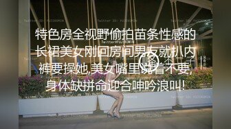 [2DF2] 【大宝】会所苗条性感美臀外围，连体开档黑丝口活不错，骑脸插嘴上位骑坐抽插，侧入猛操扛起双腿 - soav_evMerge[MP4/68MB][BT种子]